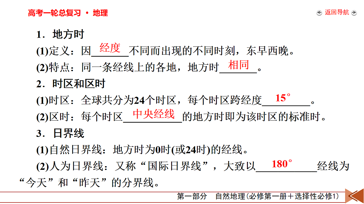 18261580第6页