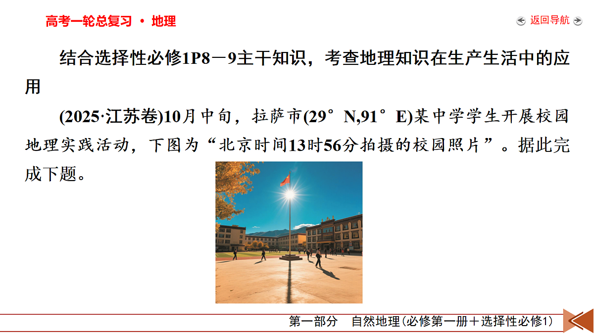 18261580第8页