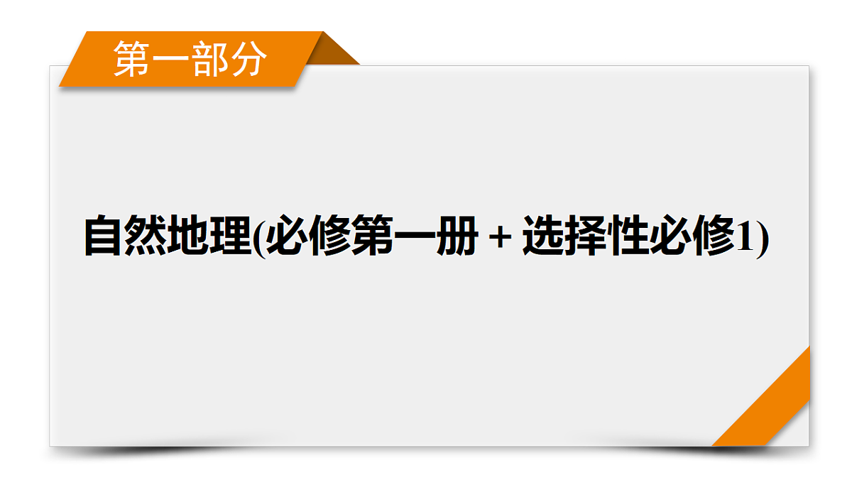 18261581第1页