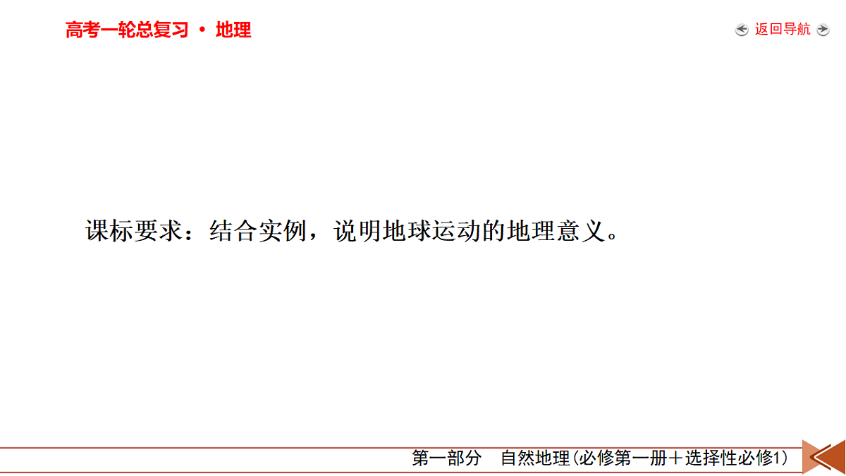 18261581第3页