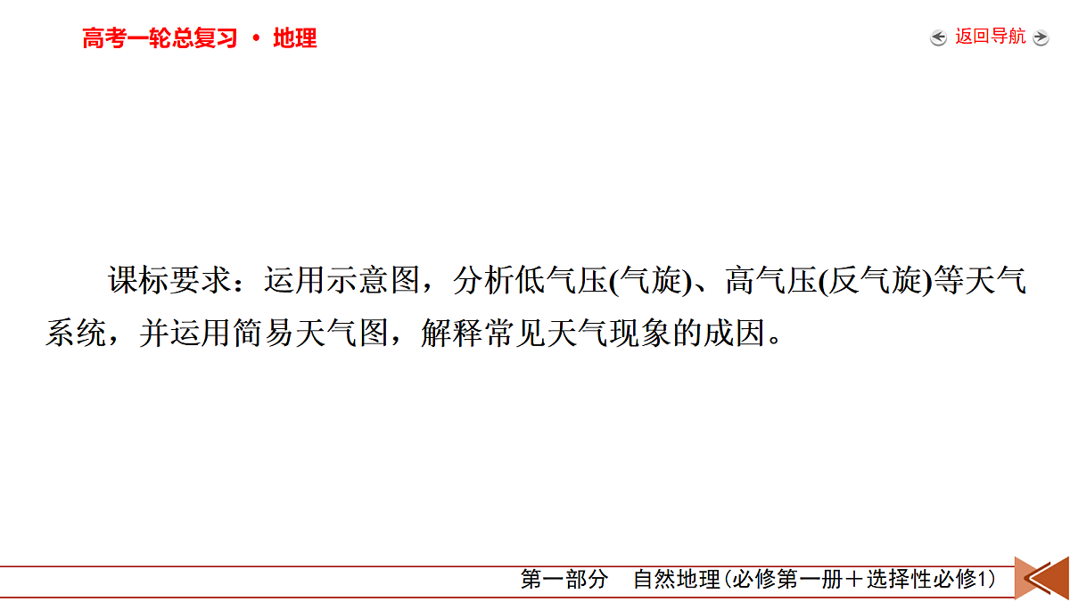 18261586第3页