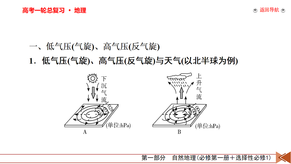 18261586第6页