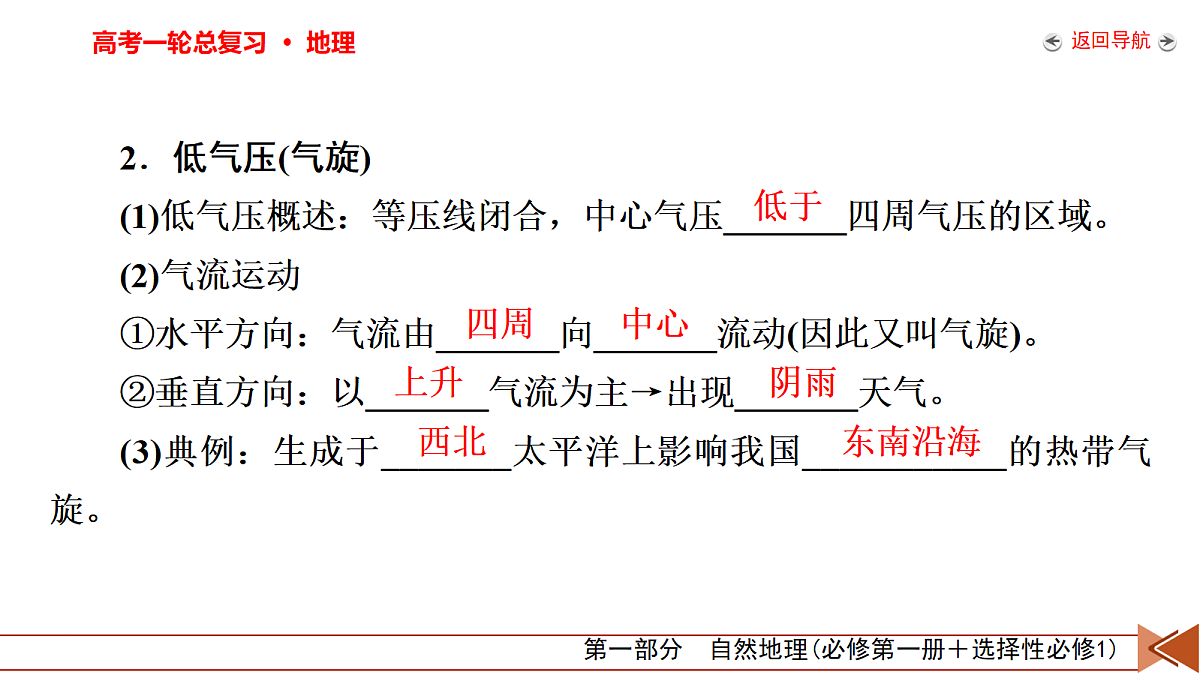 18261586第7页