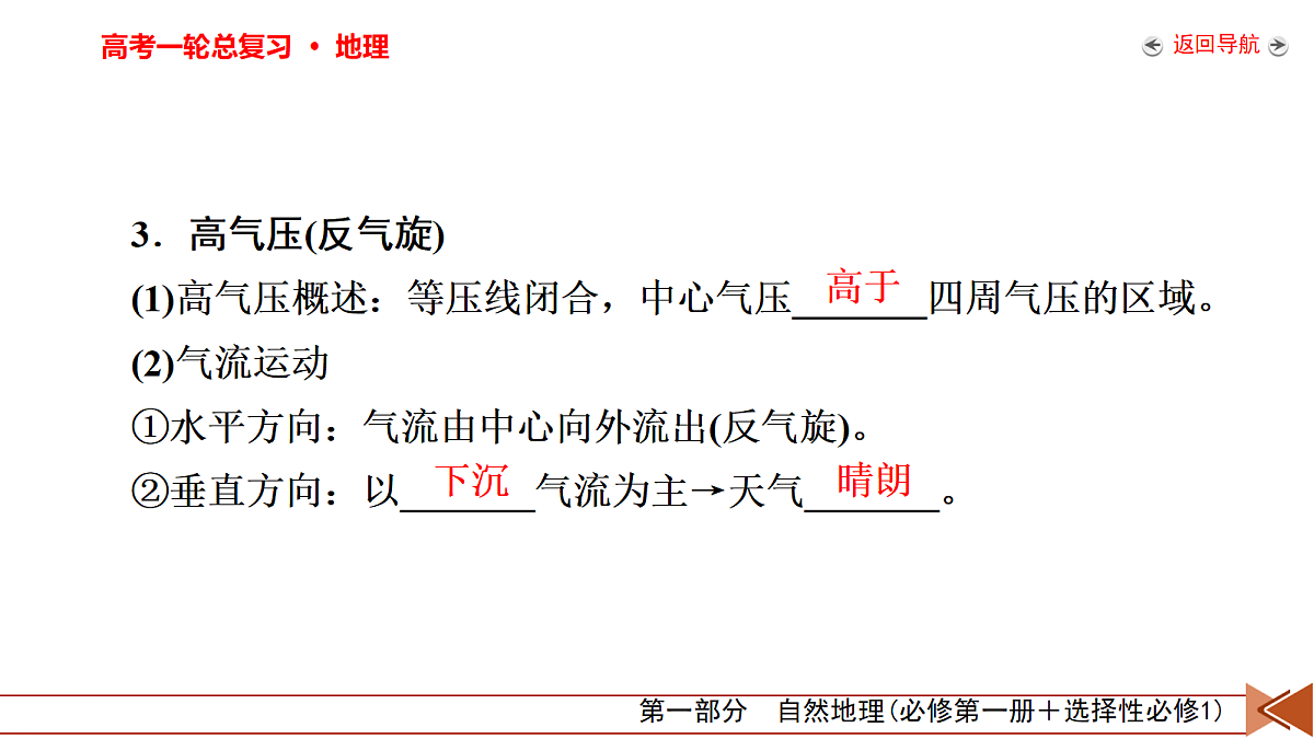 18261586第8页