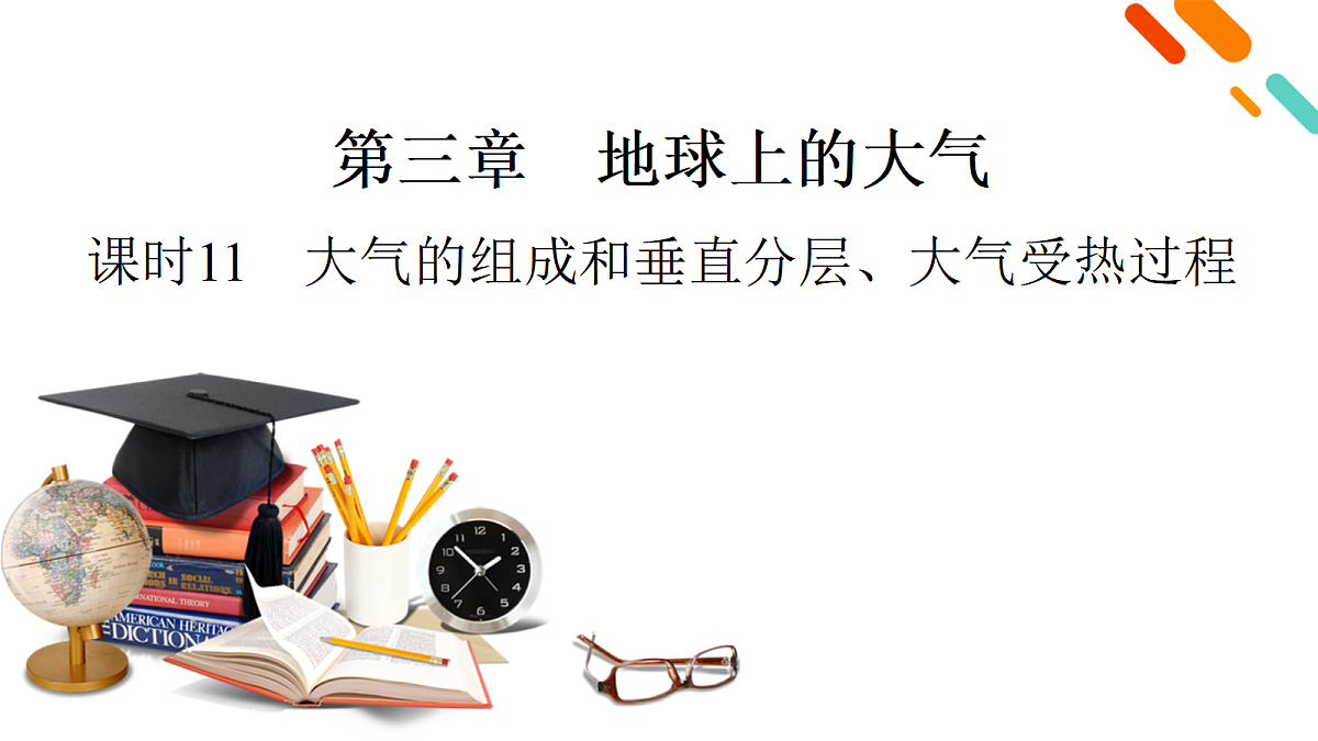 18261587第2页