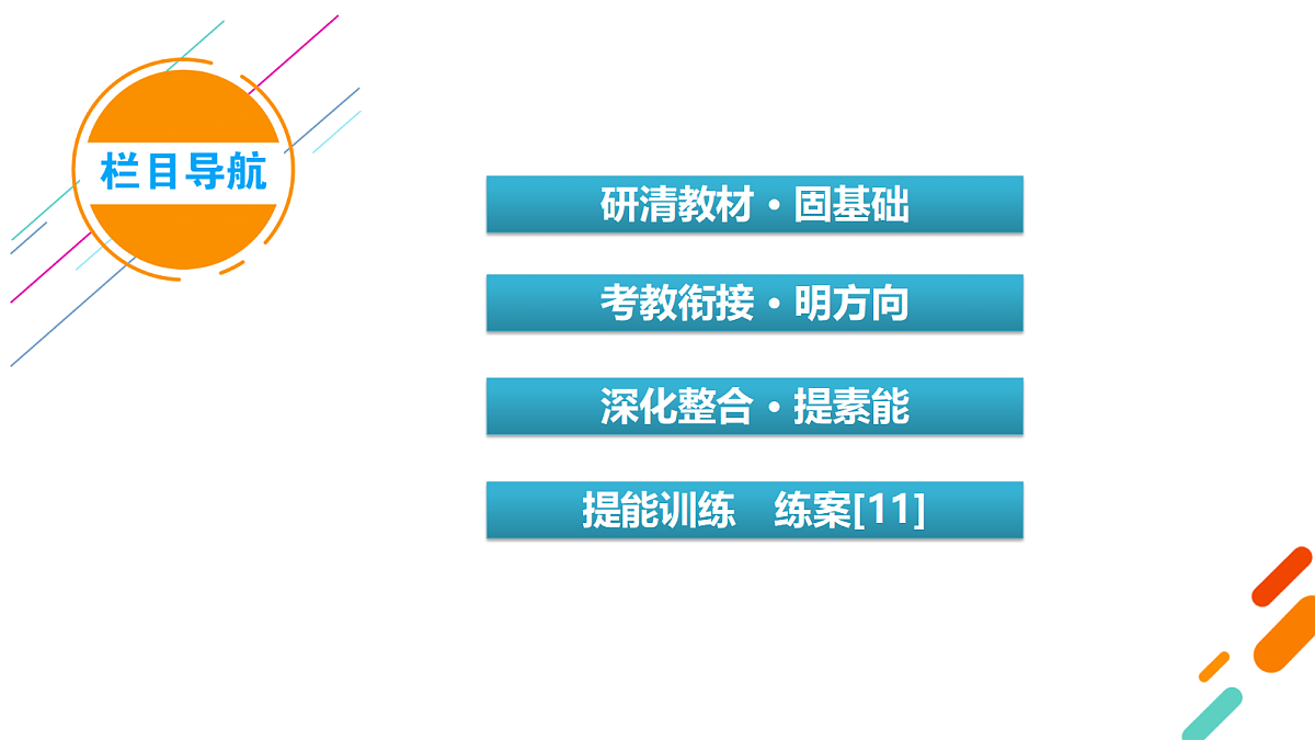 18261587第4页