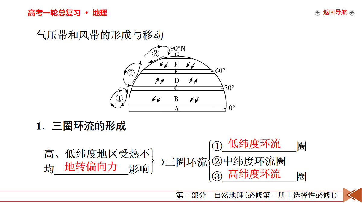 18261588第6页