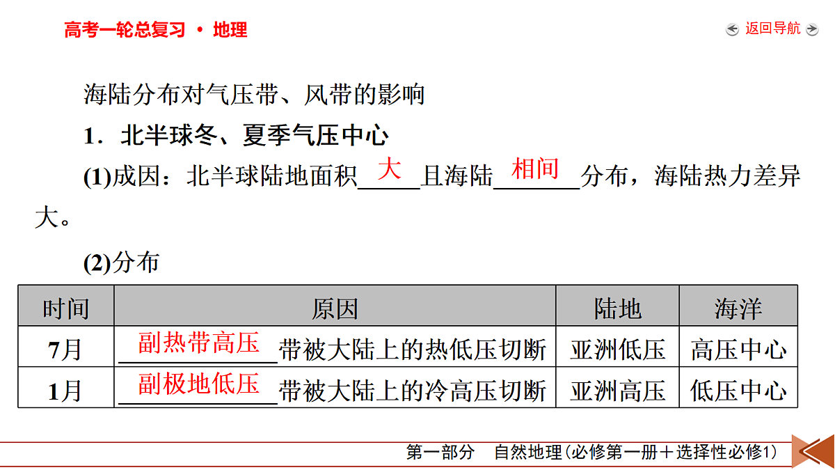 18261589第6页