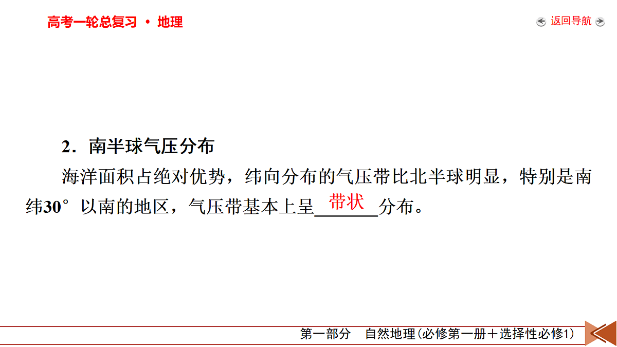 18261589第7页