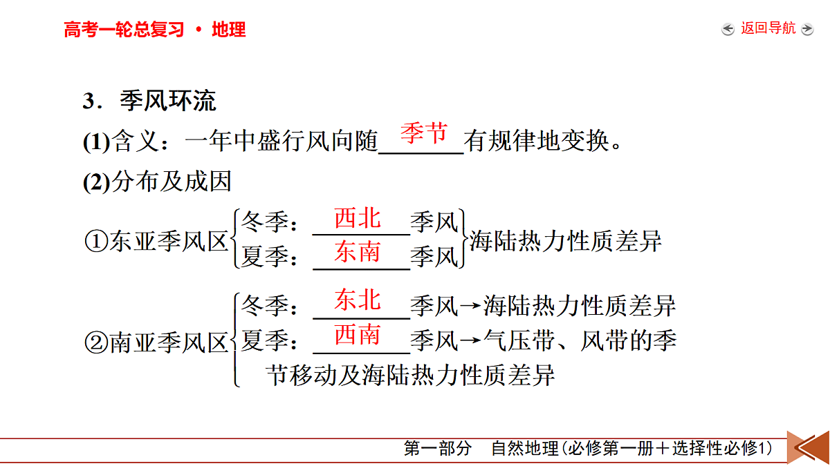 18261589第8页