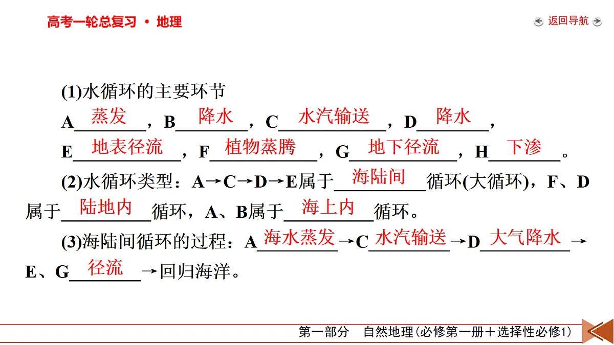 18261591第7页
