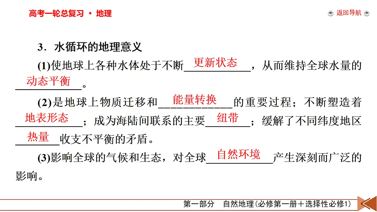 18261591第8页