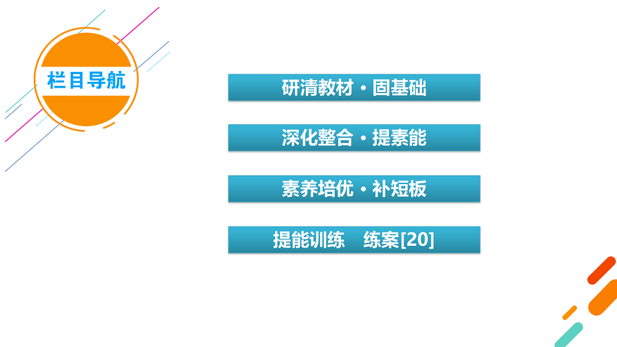 18261592第4页