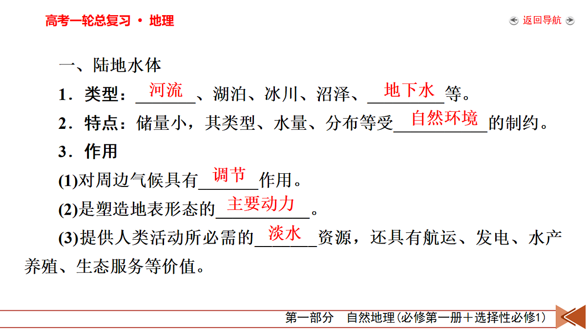 18261592第6页
