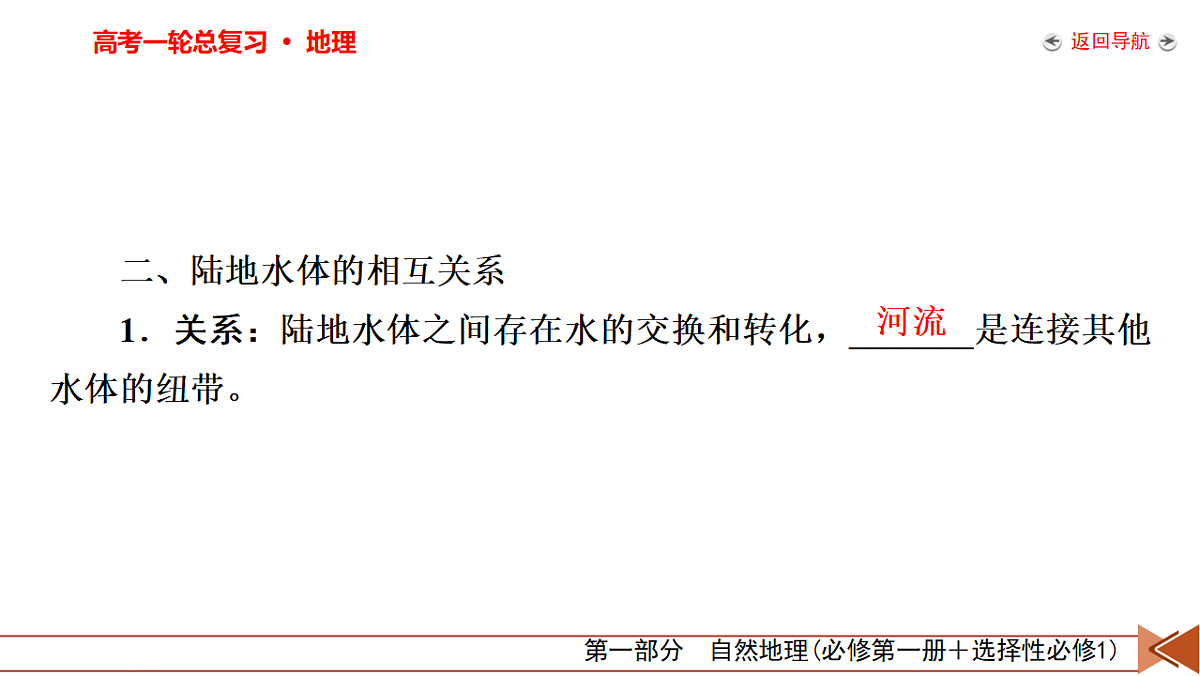 18261592第7页