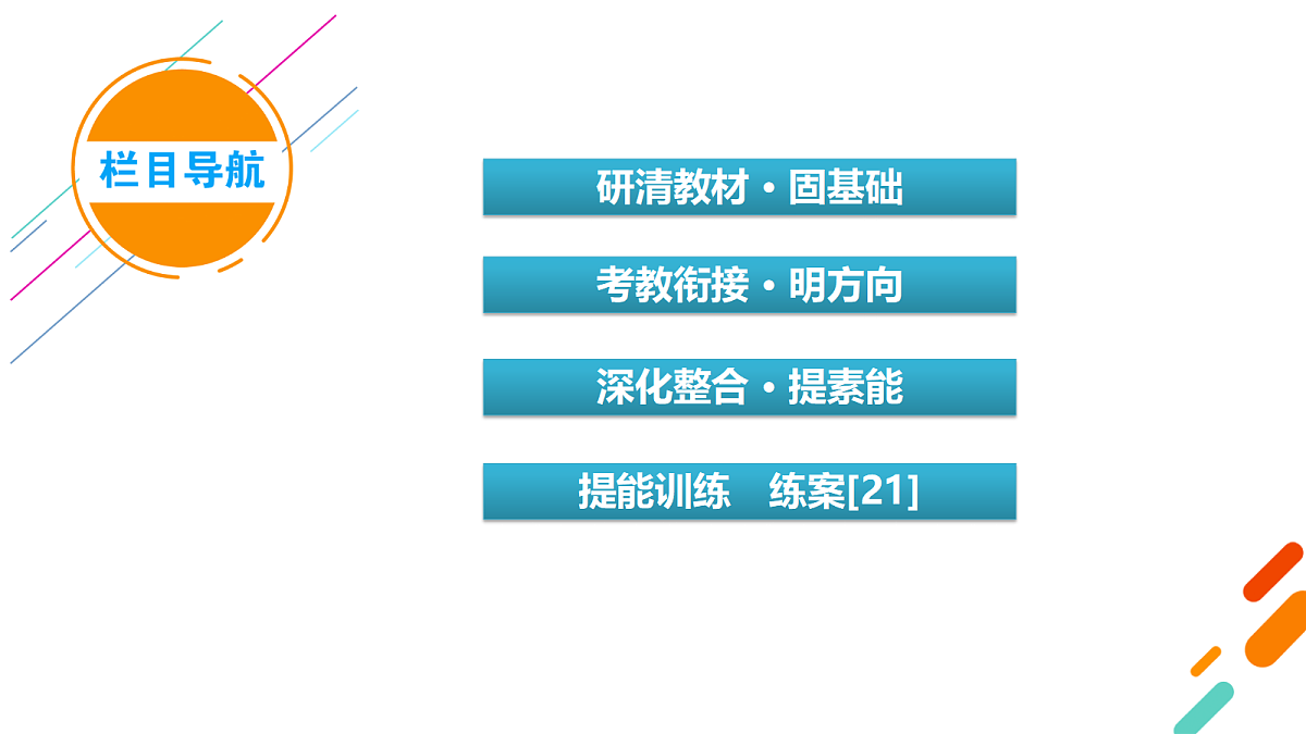 18261593第4页
