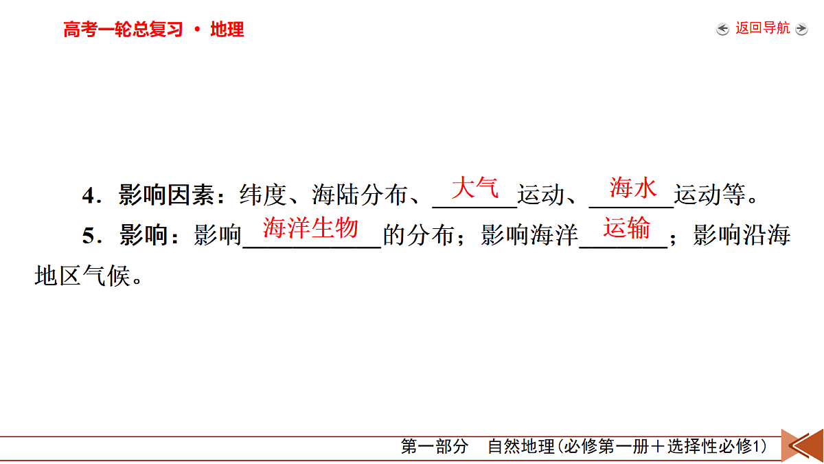 18261593第8页