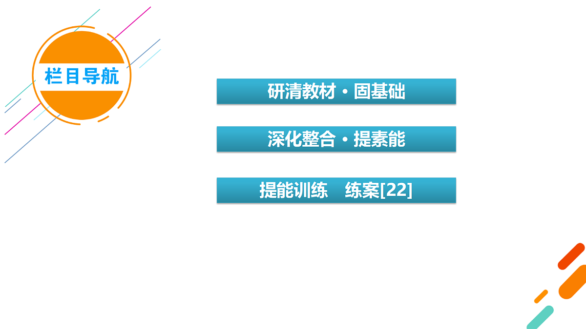 18261594第4页