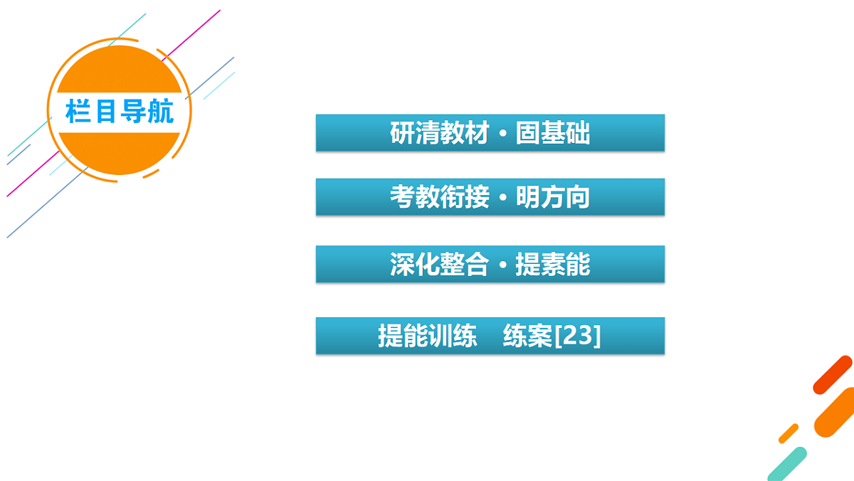 18261595第4页