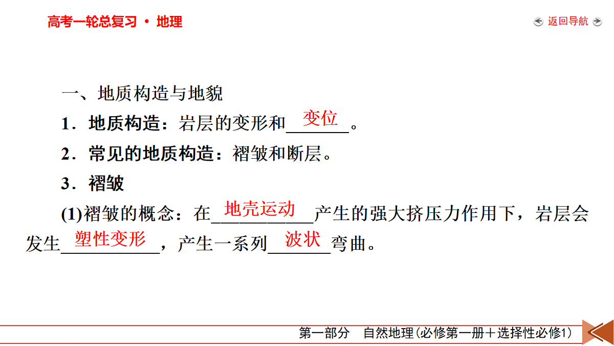 18261599第6页