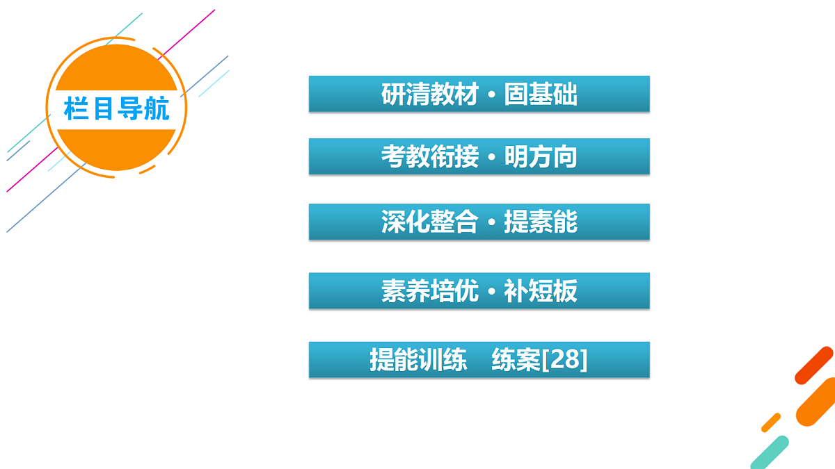 18261600第4页