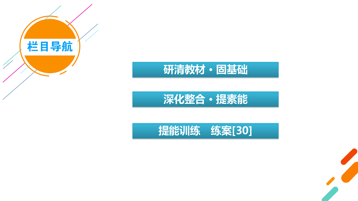 18261601第4页