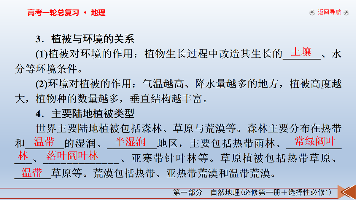 18261601第7页