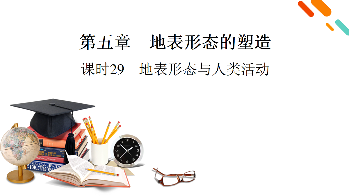 18261602第2页