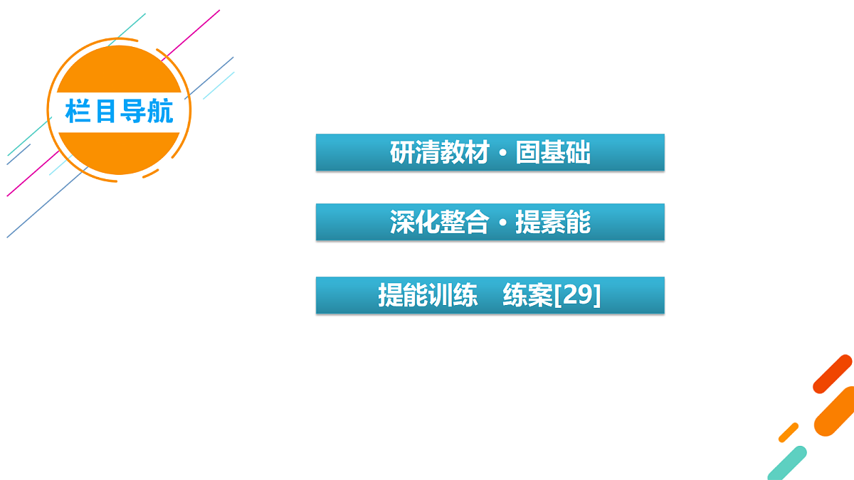 18261602第4页