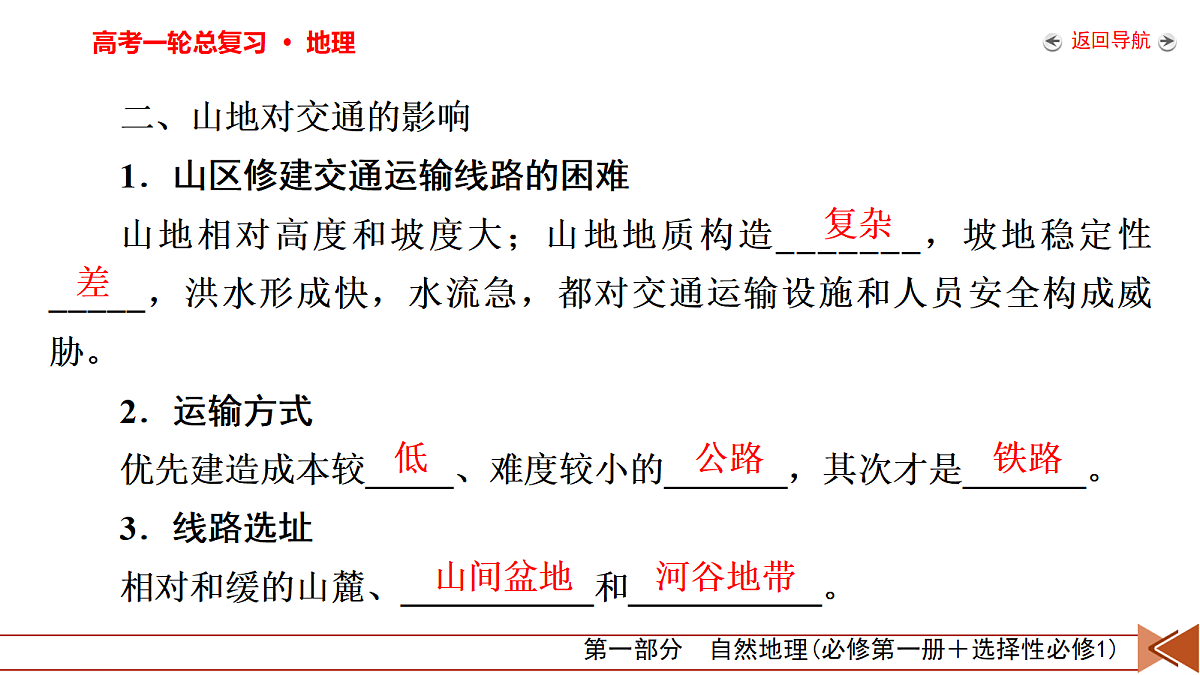 18261602第8页