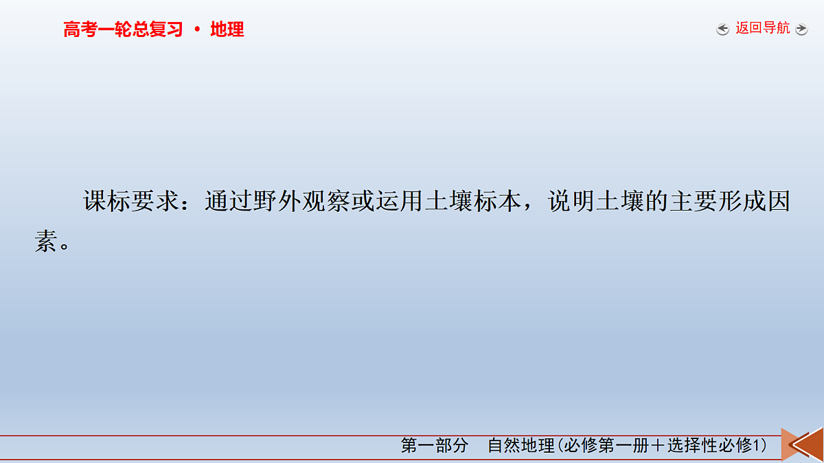 18261603第3页