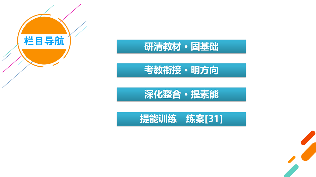 18261603第4页