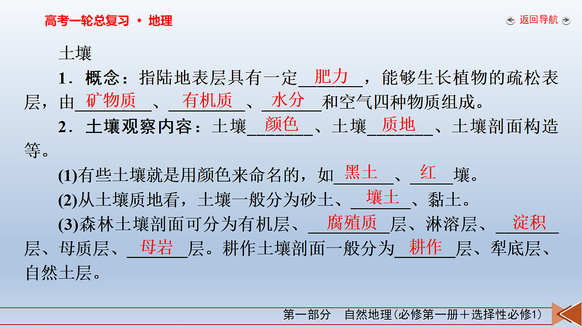18261603第6页