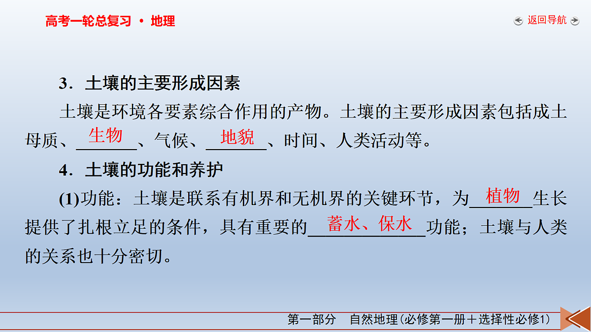 18261603第7页