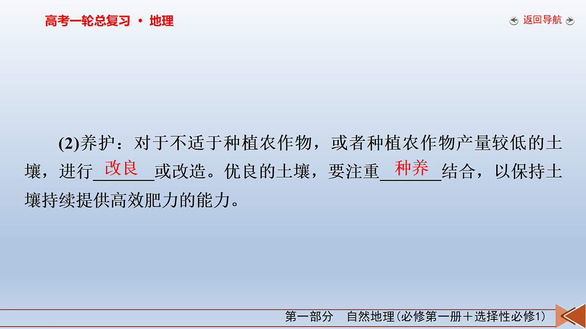 18261603第8页