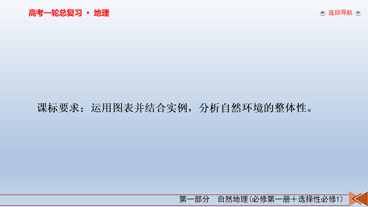 18261604第3页