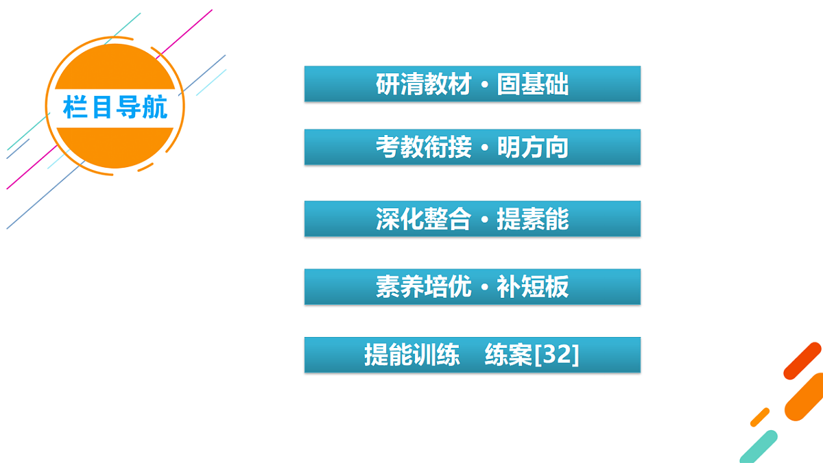 18261604第4页