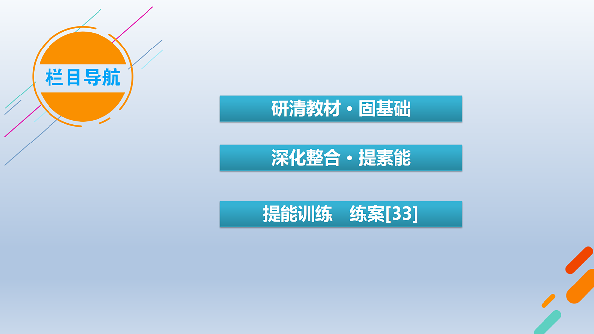 18261605第4页