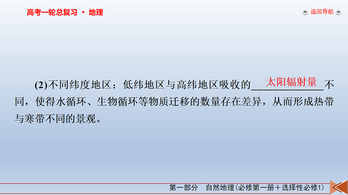 18261605第7页