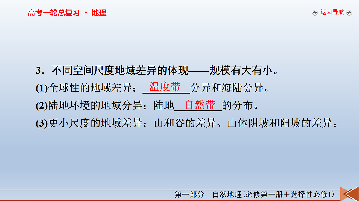 18261605第8页