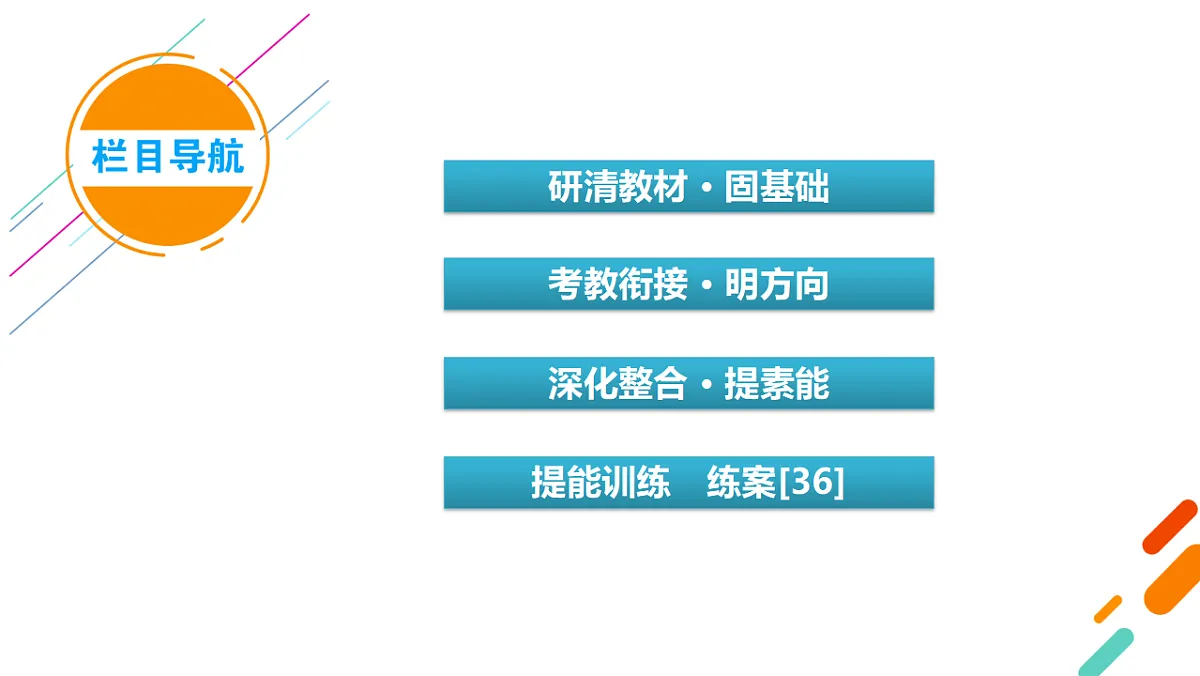 18261608第4页