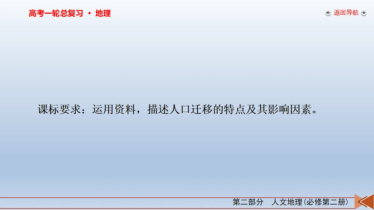 18261610第3页