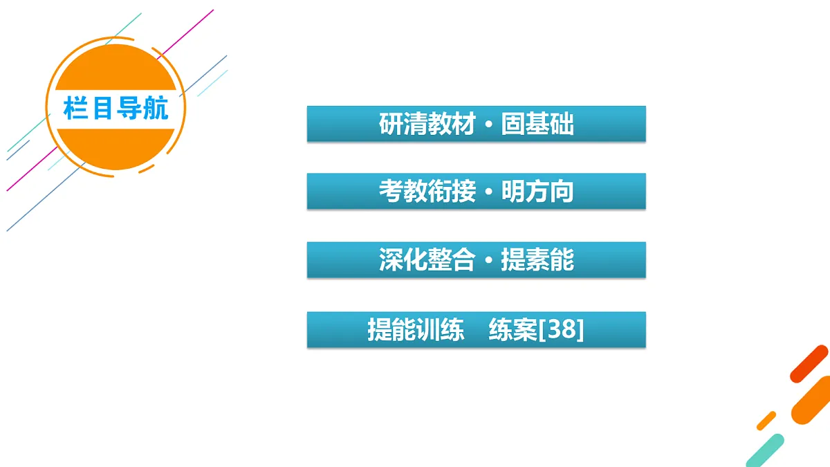 18261610第4页