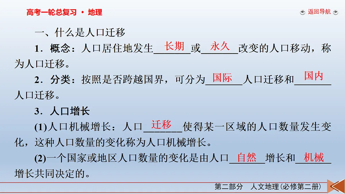 18261610第6页