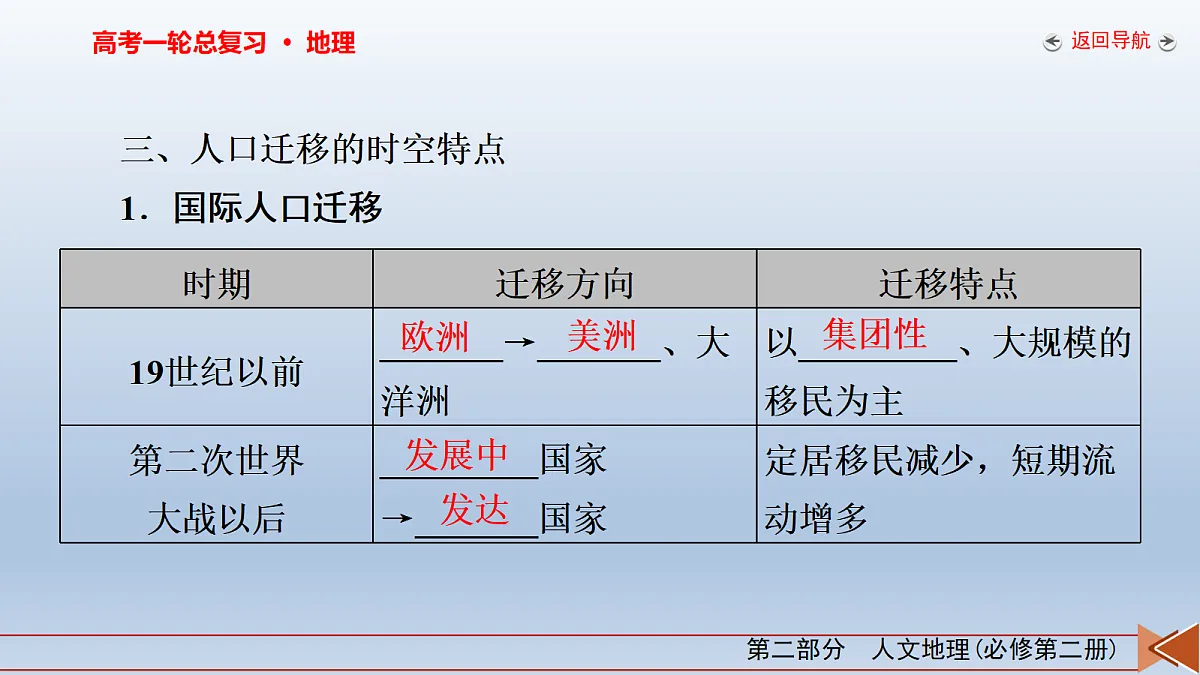 18261610第8页