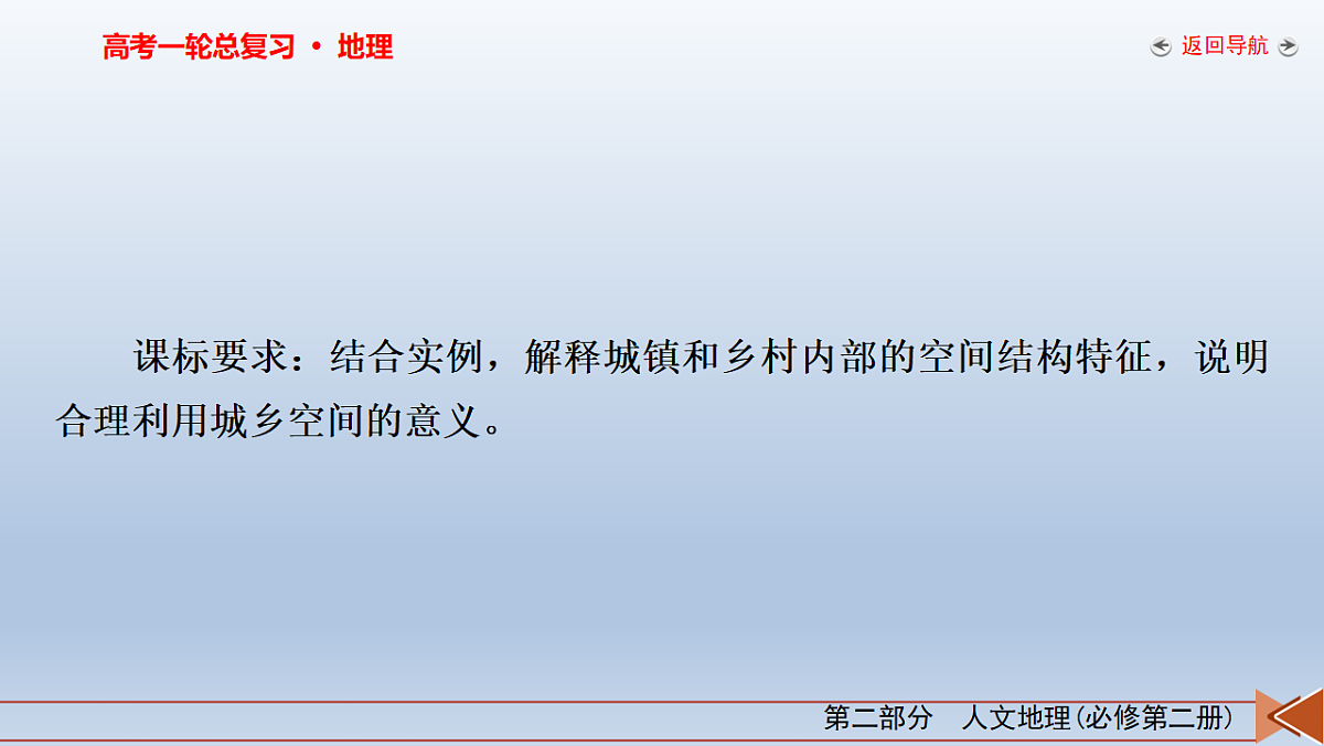 18261612第3页