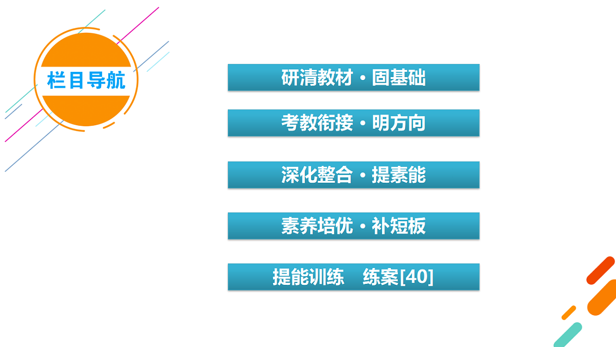 18261612第4页