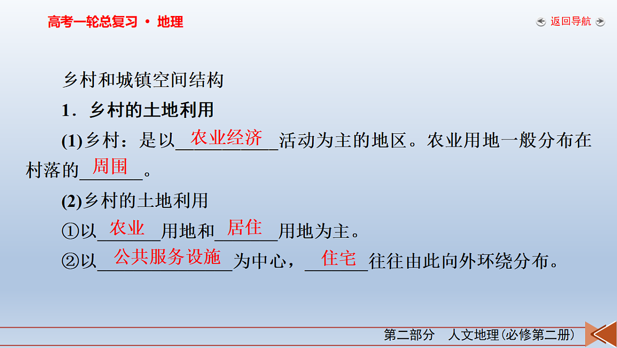 18261612第6页