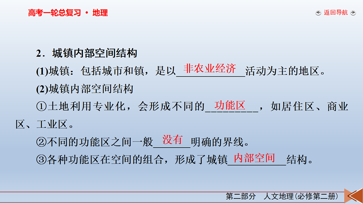 18261612第7页