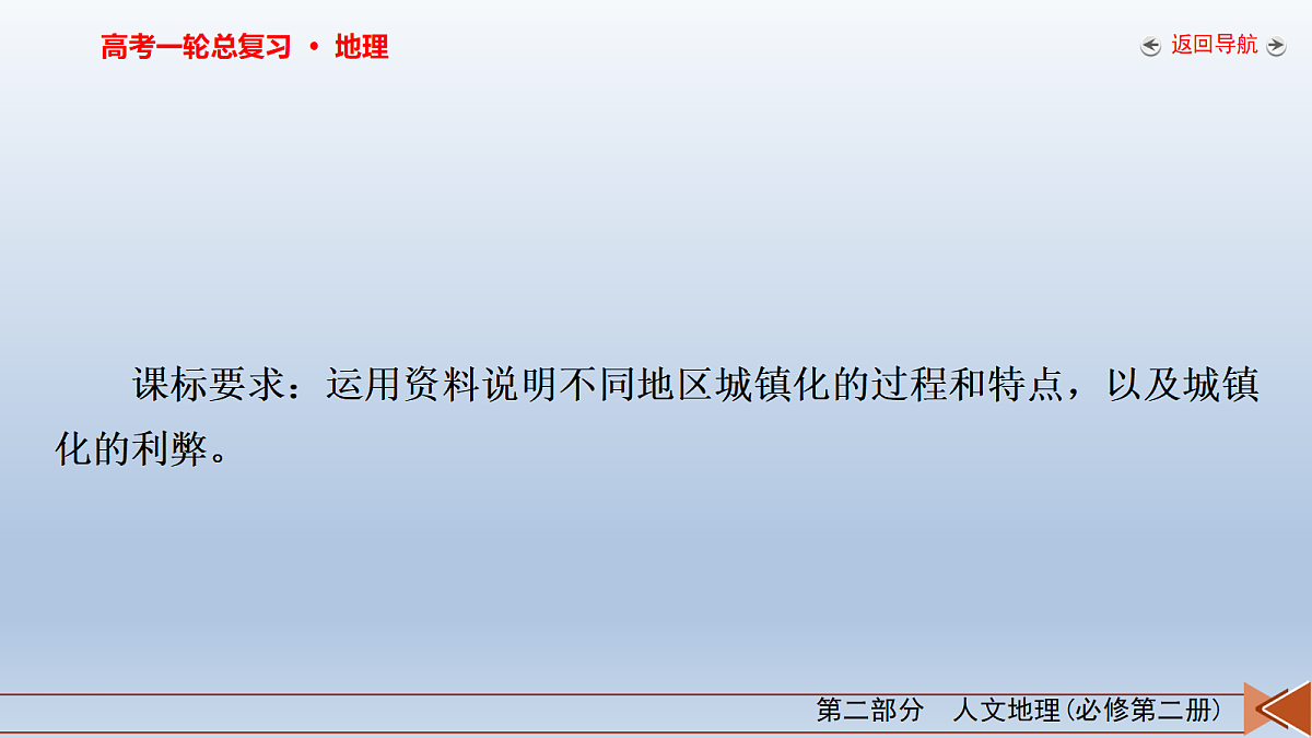 18261613第3页